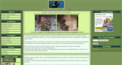 Desktop Screenshot of en.airsofteur.com